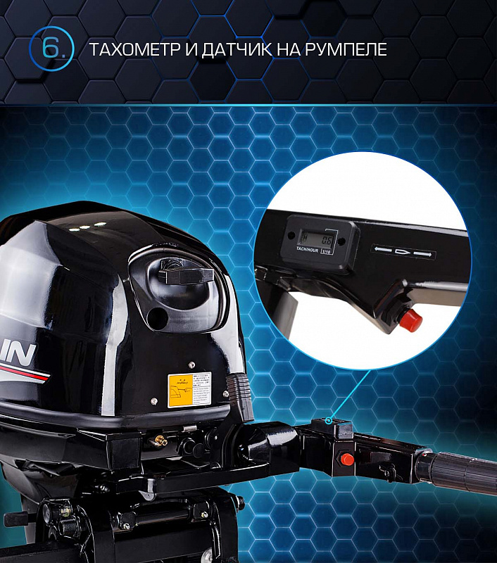 Лодочный мотор MARLIN PROLINE MP 40 AMHS в Вологде