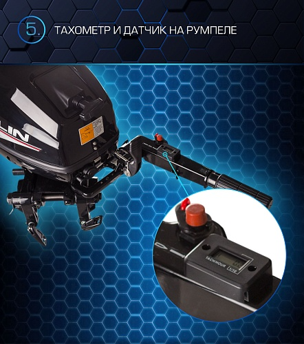 Лодочный мотор MARLIN PROLINE MP 30 AMH в Вологде