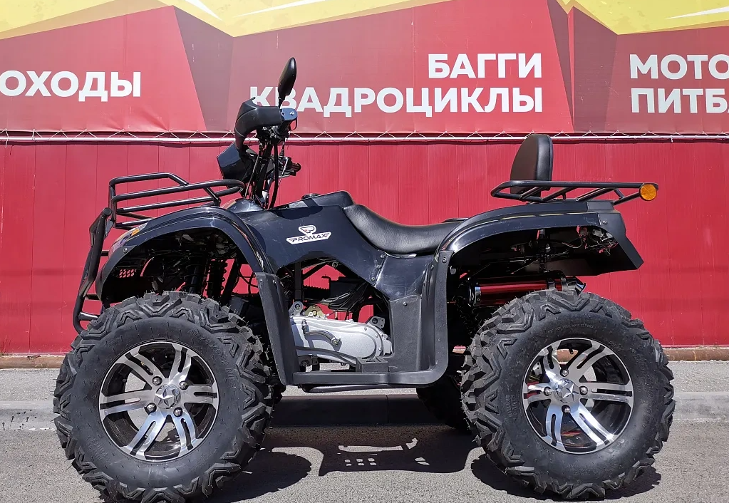 Квадроцикл PROMAX TRX300 CVT в Вологде