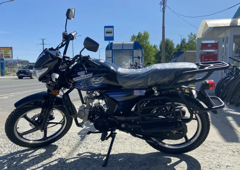 Мопед PROMAX STREET LED 110 (49) в Вологде