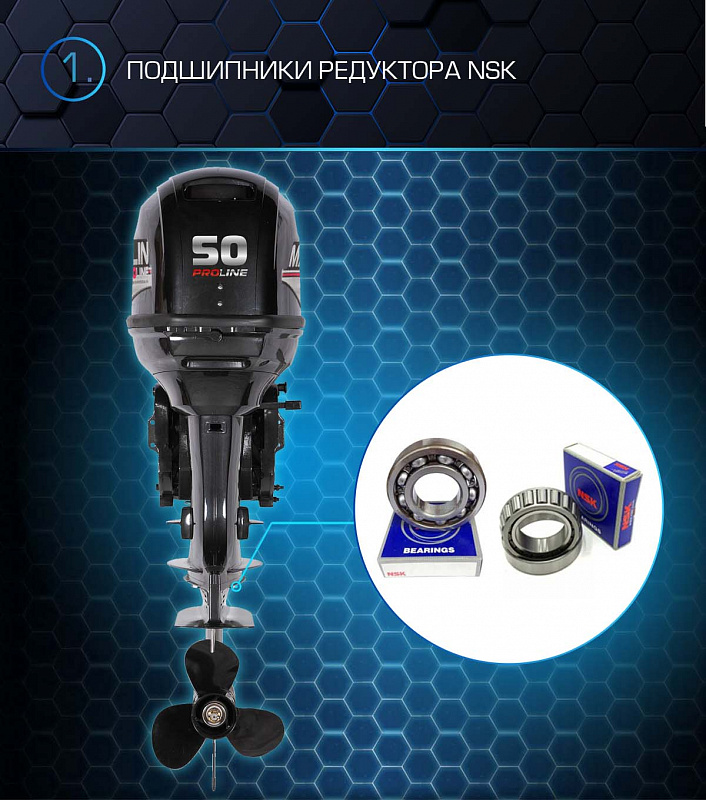 Лодочный мотор MARLIN PROLINE MP 50 AWRL в Вологде