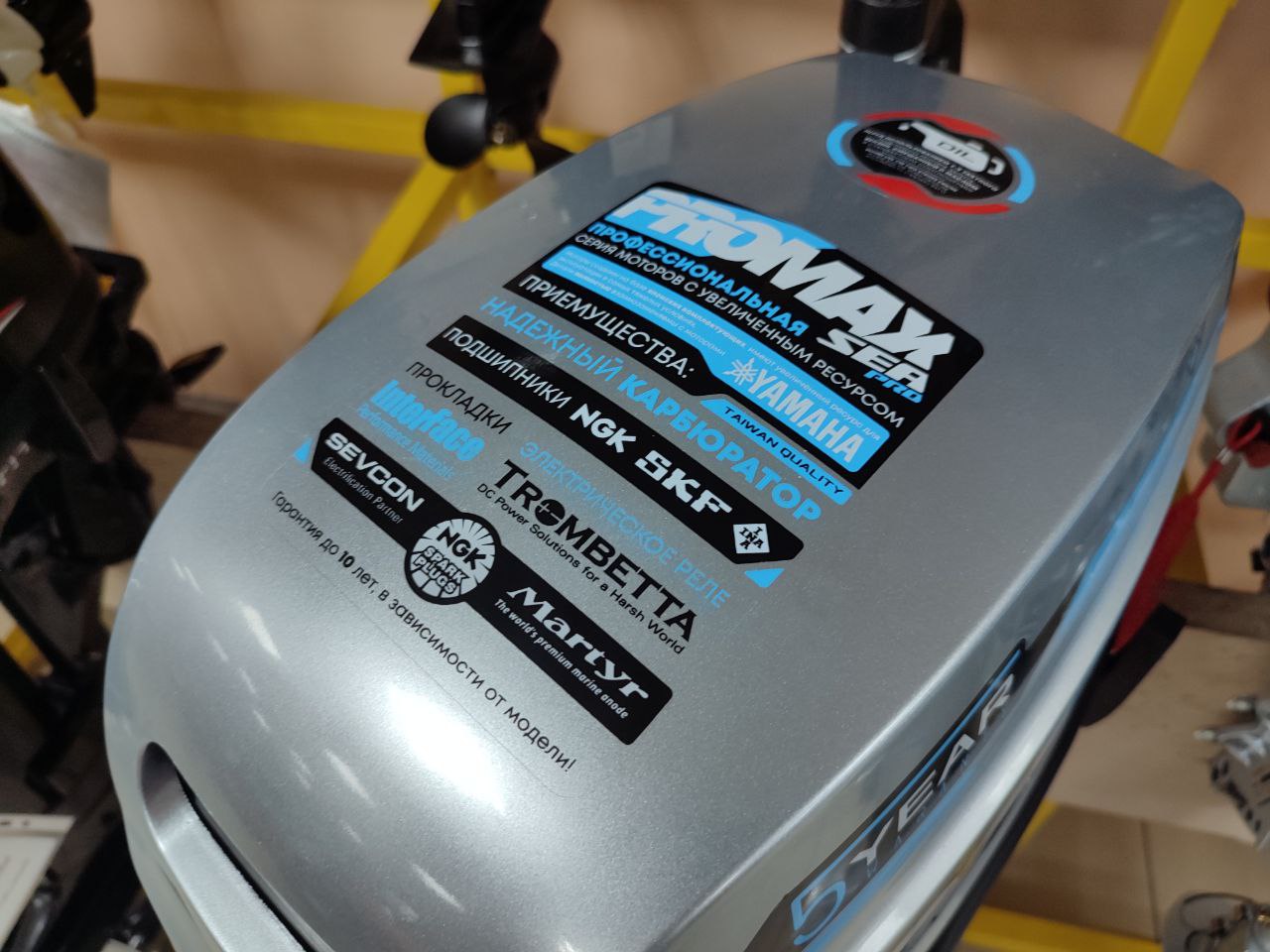 Лодочный мотор PROMAX SP9.9FHS (20) PRO в Вологде