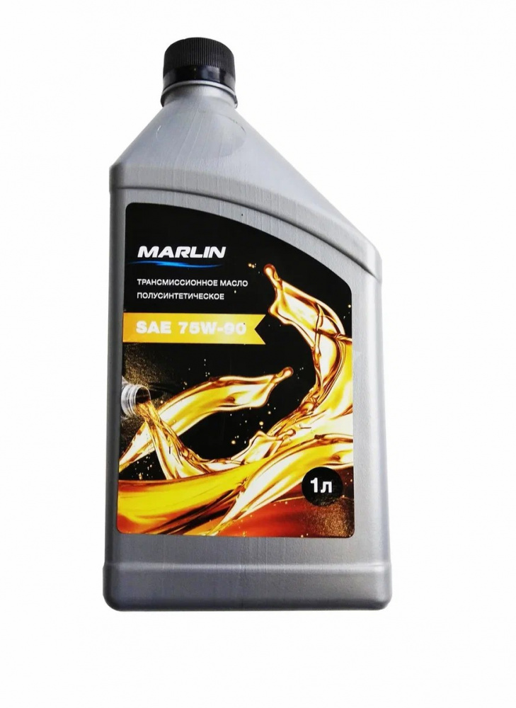 МАСЛО ТРАНСМИССИОННОЕ MARLIN, SAE 75W-90 (1 ЛИТР)/ПОЛУСИНТ. в Вологде