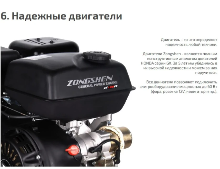 Мотобуксировщик НОРКА 380 MINI 8 л.с. в Вологде