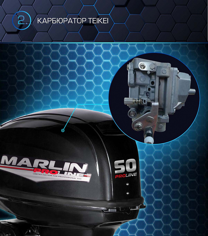 Лодочный мотор MARLIN PROLINE MP 50 AWRL в Вологде