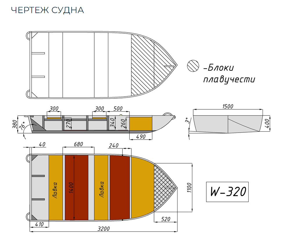 Алюминиевая Wyatboat-320 в Вологде