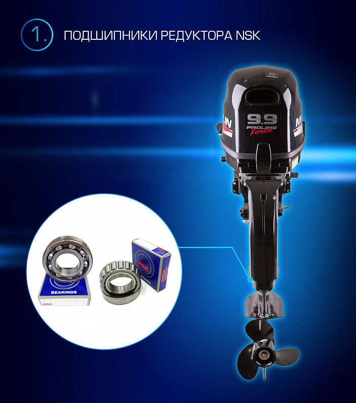 Лодочный мотор MARLIN PROLINE MP 9.9 (20) AWRL FORCE в Вологде