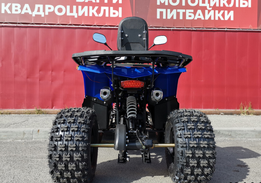 Квадроцикл PROMAX WILD 2.0 190 LUX в Вологде