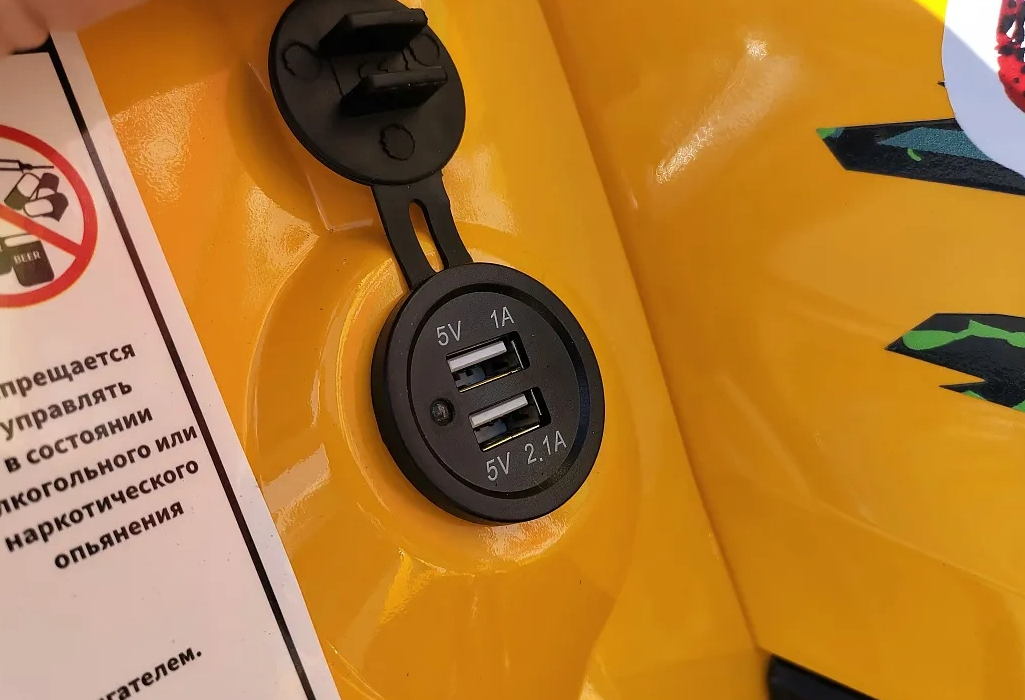 Квадроцикл PROMAX STORM 280 LUX в Вологде