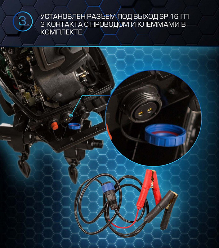 Лодочный мотор MARLIN PROLINE MP 50 AERTL в Вологде