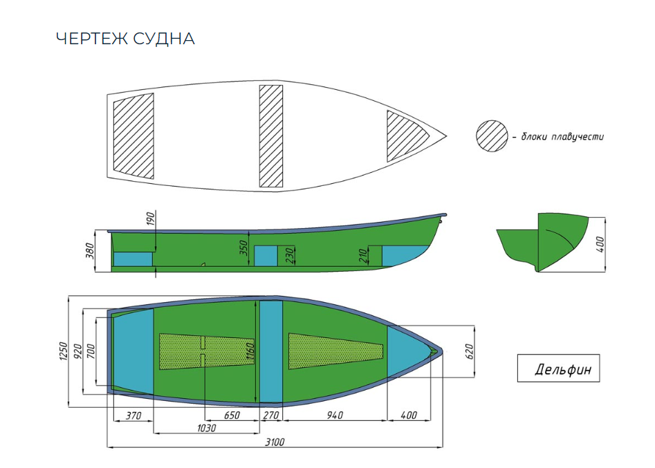 Стеклопластиковая лодка Дельфин в Вологде