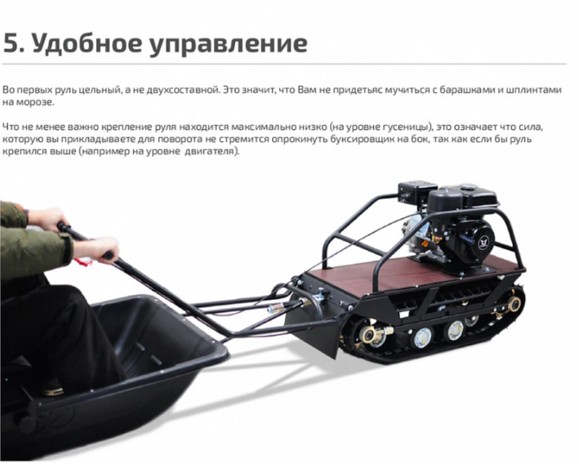 Мотобуксировщик НОРКА 380 MINI 8 л.с. в Вологде