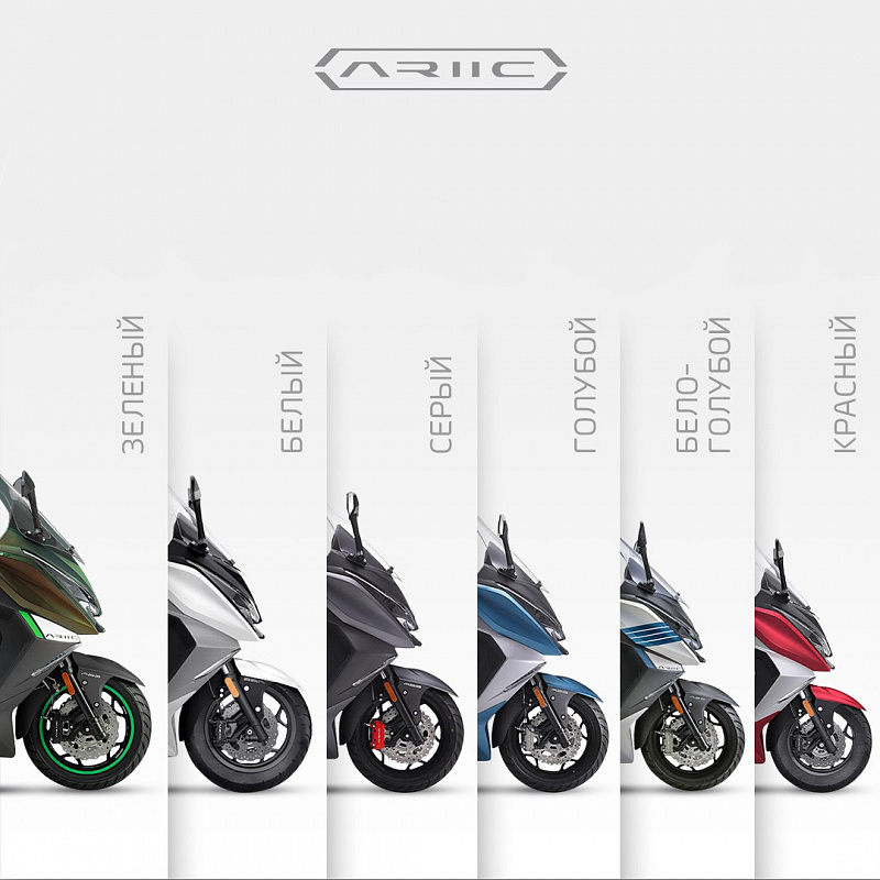 МАКСИСКУТЕР ARIIC 318 в Вологде