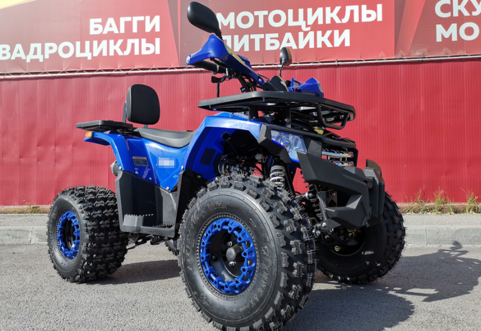 Квадроцикл PROMAX WILD 2.0 190 LUX в Вологде