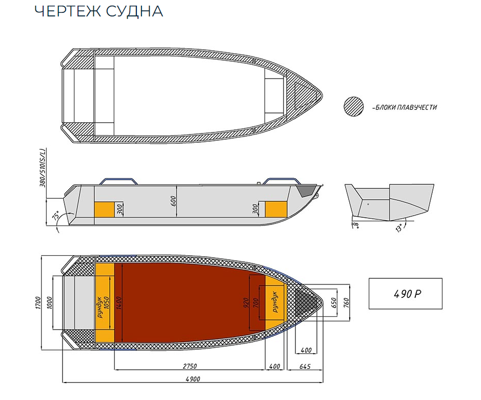 Алюминиевая лодка Wyatboat-490 P в Вологде
