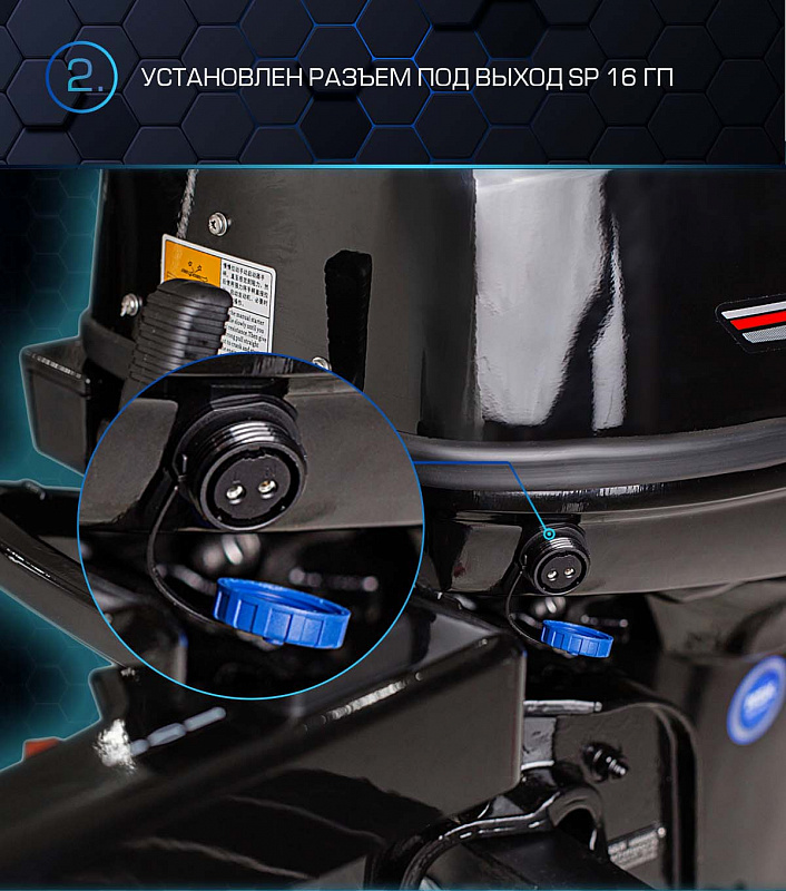 Лодочный мотор MARLIN PROLINE MP 40 AMH в Вологде