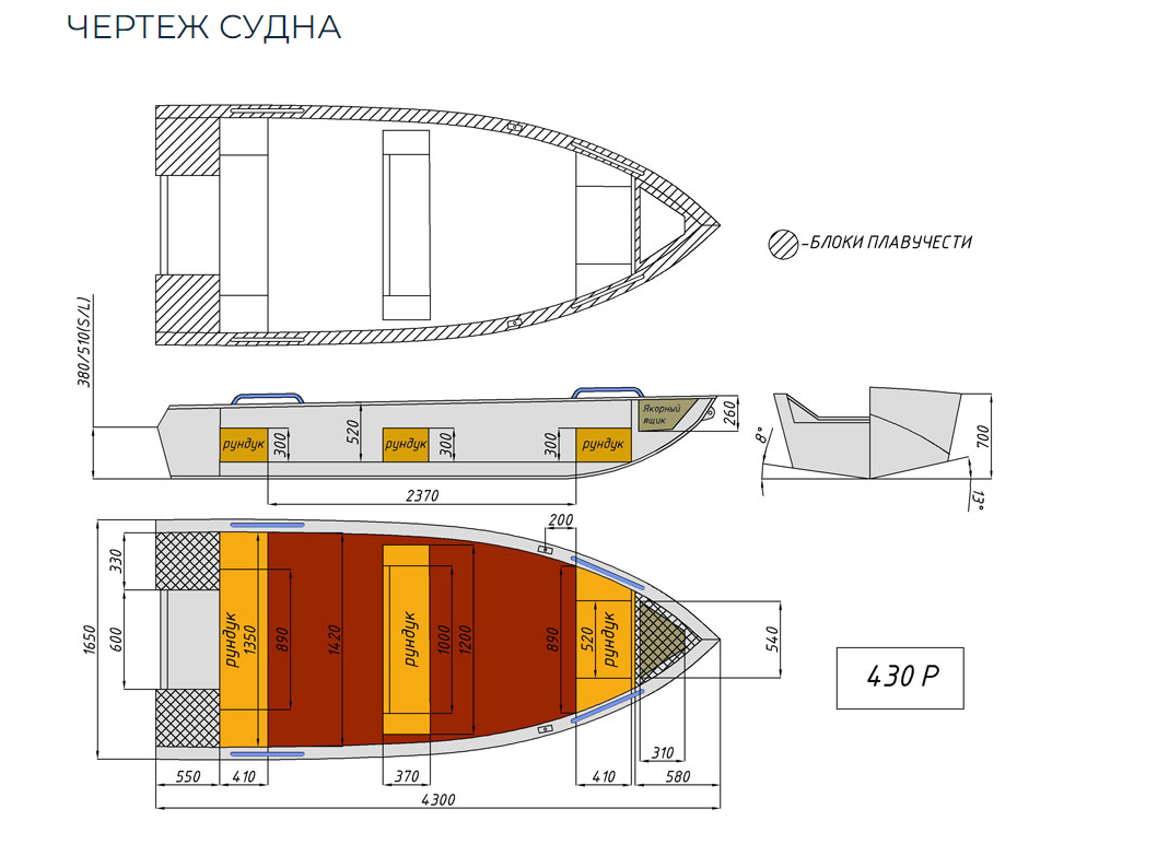 Алюминиевая лодка  Wyatboat-430 Р в Вологде