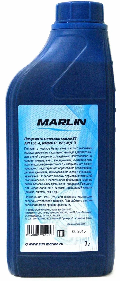 МАСЛО ПОЛУСИНТЕТИЧЕСКОЕ MARLIN ПРЕМИУМ 2Т, TC-W3, 1 ЛИТР в Вологде