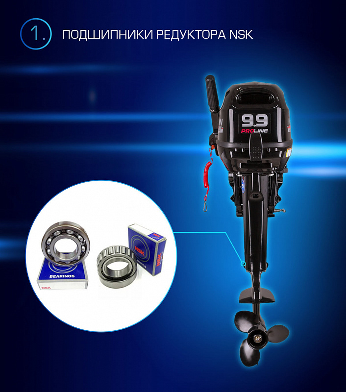 Лодочный мотор MARLIN PROLINE MP 9.9(15) AMHL в Вологде