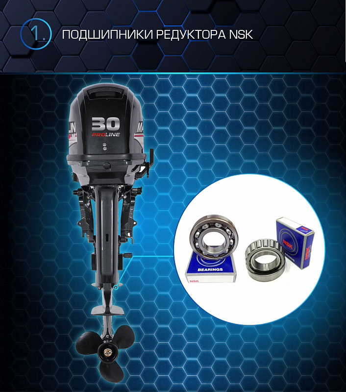 Лодочный мотор MARLIN MP 30 AWRL PROLINE в Вологде