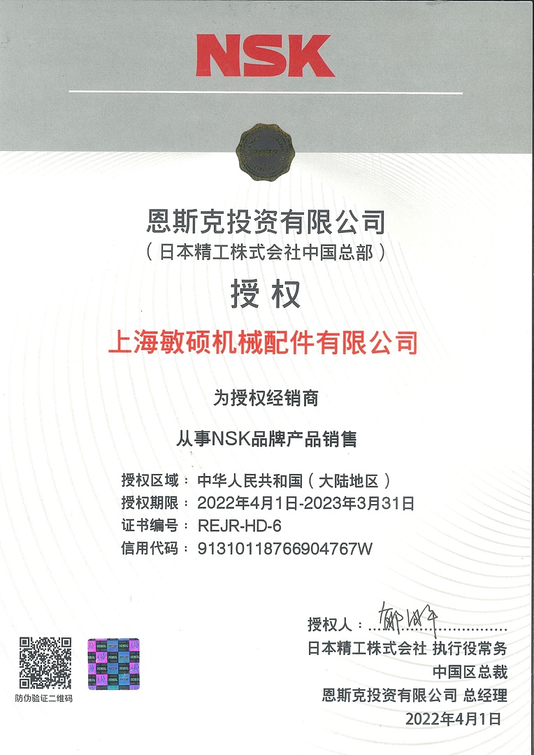 Лодочный мотор MARLIN PROLINE MP 9,8 AMHS в Вологде