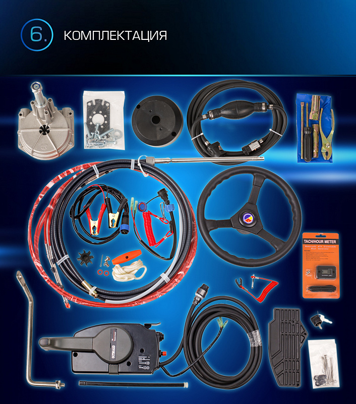 Лодочный мотор MARLIN PROLINE MP 9.9 (20) AWRL FORCE в Вологде