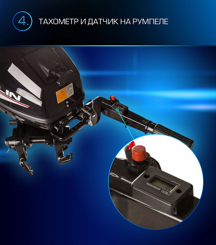 Лодочный мотор MARLIN PROLINE MP 9.9(15) AMHL в Вологде