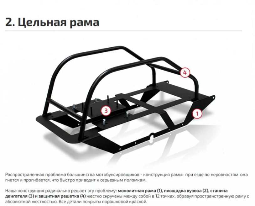 Мотобуксировщик НОРКА 380 MINI 8 л.с. в Вологде