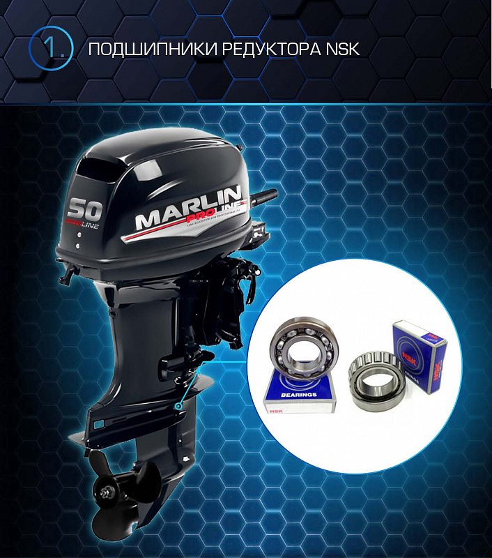 Лодочный мотор MARLIN PROLINE MP 50 AMHL в Вологде