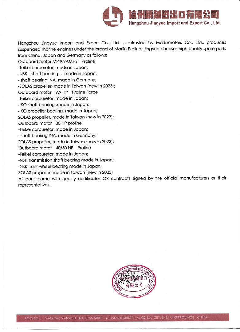 Лодочный мотор MARLIN PROLINE MP 9,8 AMHS в Вологде