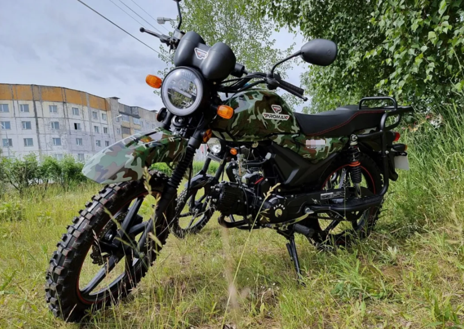 МОПЕД PROMAX ALPHA OFFROAD 130 (49) LUX (LED) в Вологде