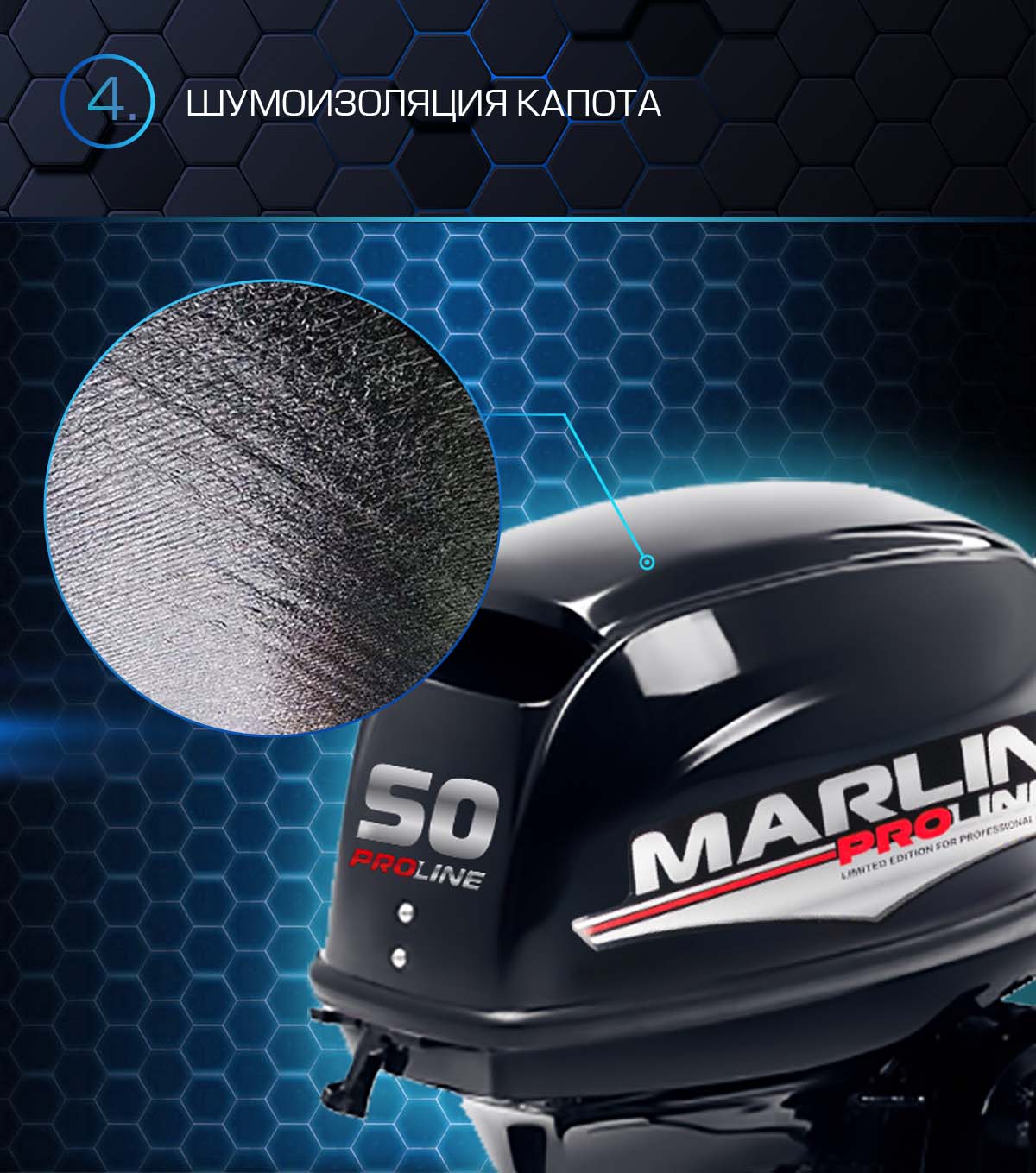 Лодочный мотор MARLIN PROLINE MP 50 AMHS в Вологде