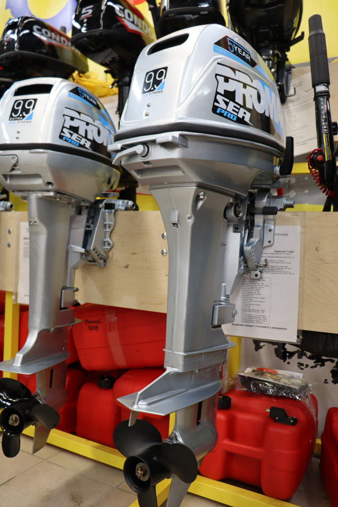 Лодочный мотор PROMAX SP9.9FHS (20) PRO в Вологде