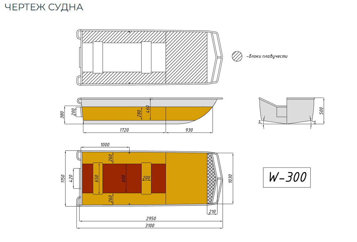 Алюминиевая лодка Wyatboat-300 в Вологде