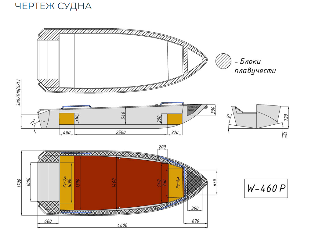 Алюминиевая лодка Wyatboat-460 P в Вологде