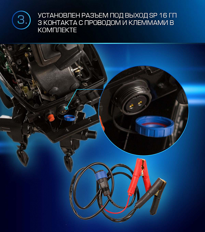 Лодочный мотор MARLIN PROLINE MP 9.9 (20) AWRL FORCE в Вологде