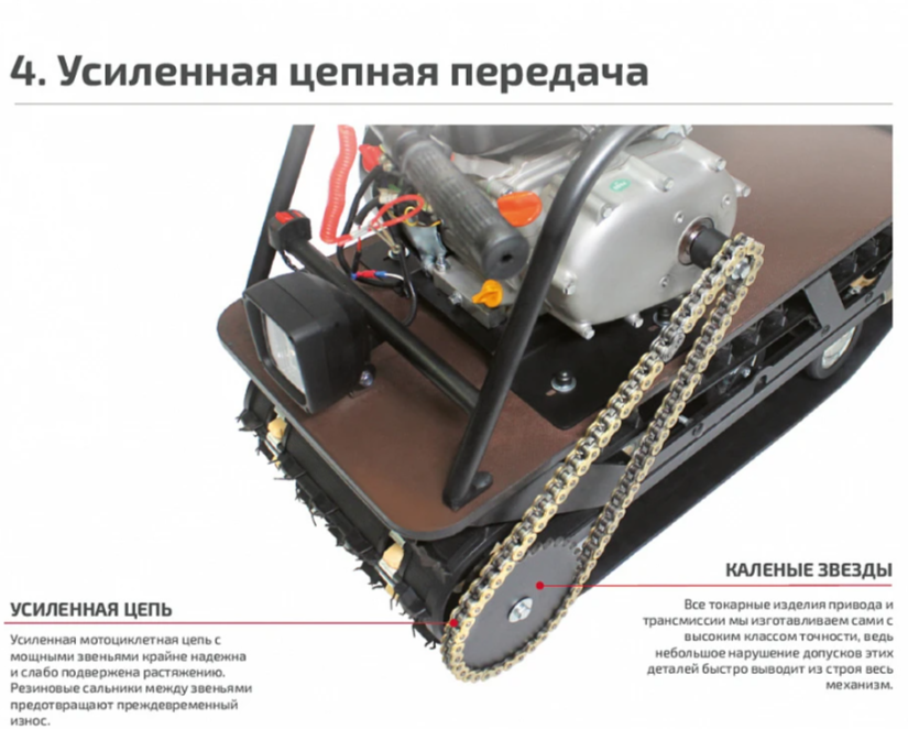 Мотобуксировщик НОРКА 380 MINI 8 л.с. в Вологде