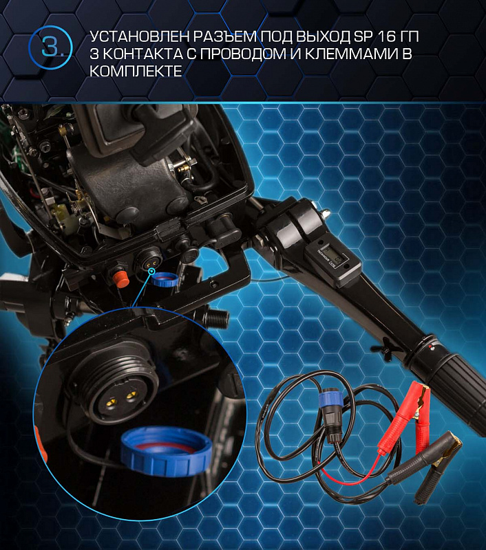 Лодочный мотор MARLIN PROLINE MP 30 AMHL в Вологде