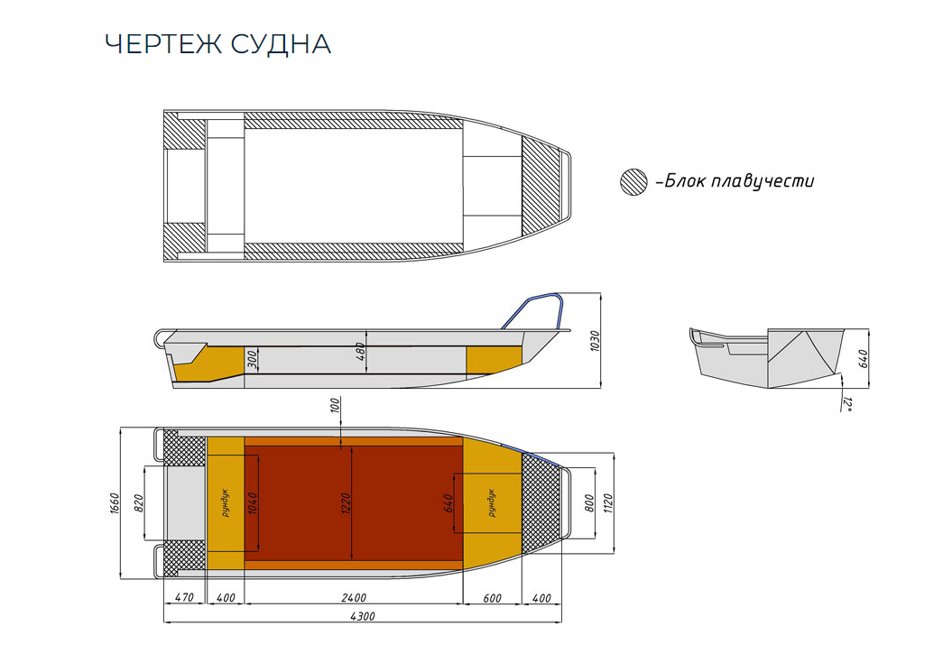 Алюминиевая лодка  Wyatboat-430 Master в Вологде