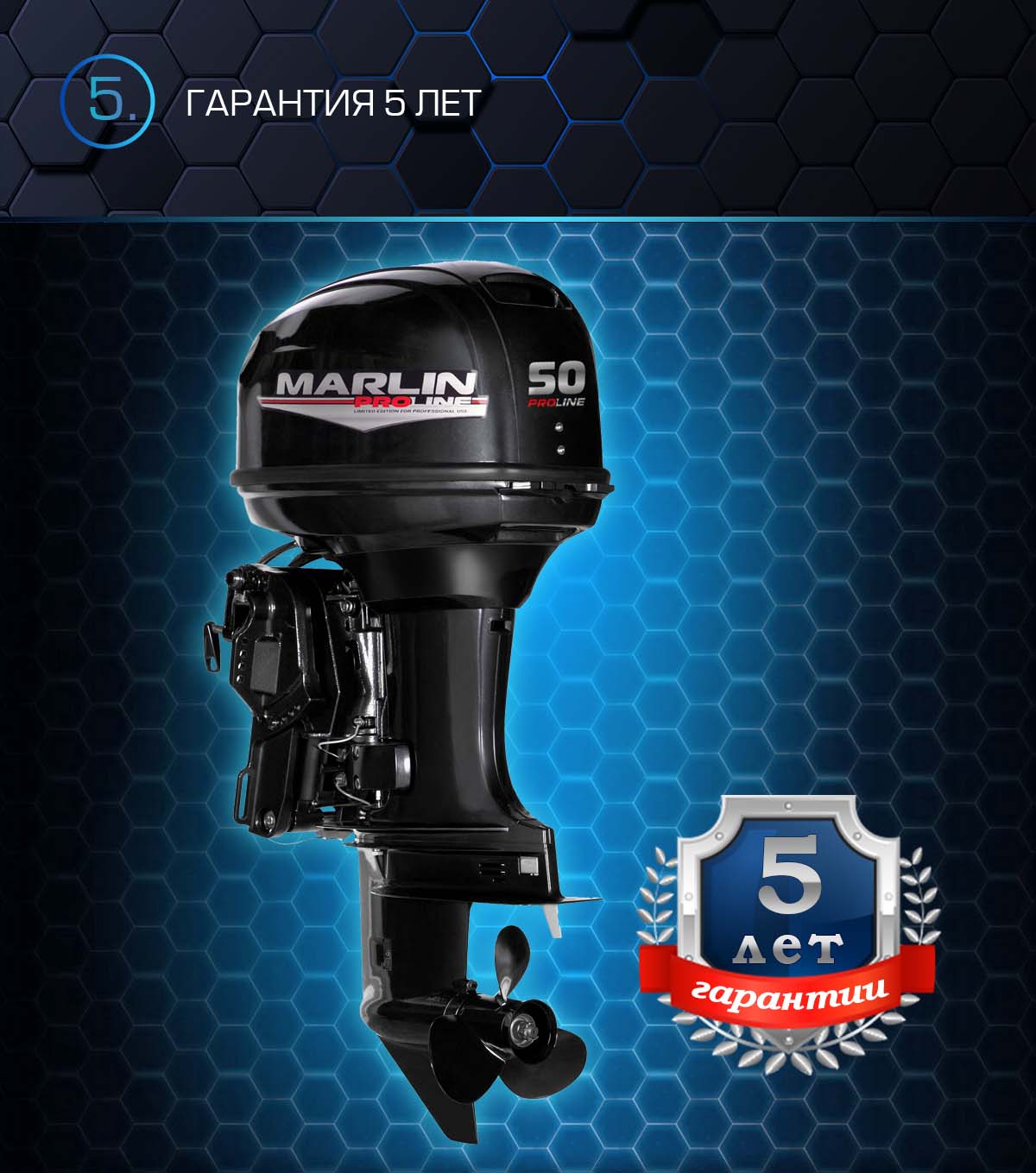 Лодочный мотор MARLIN PROLINE MP 50 AERTS в Вологде