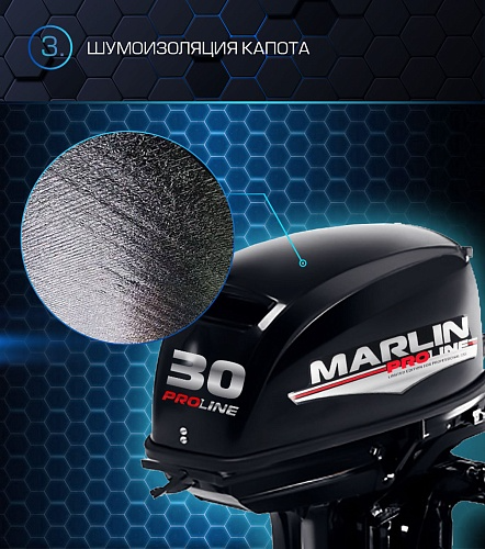 Лодочный мотор MARLIN PROLINE MP 30 AMH в Вологде