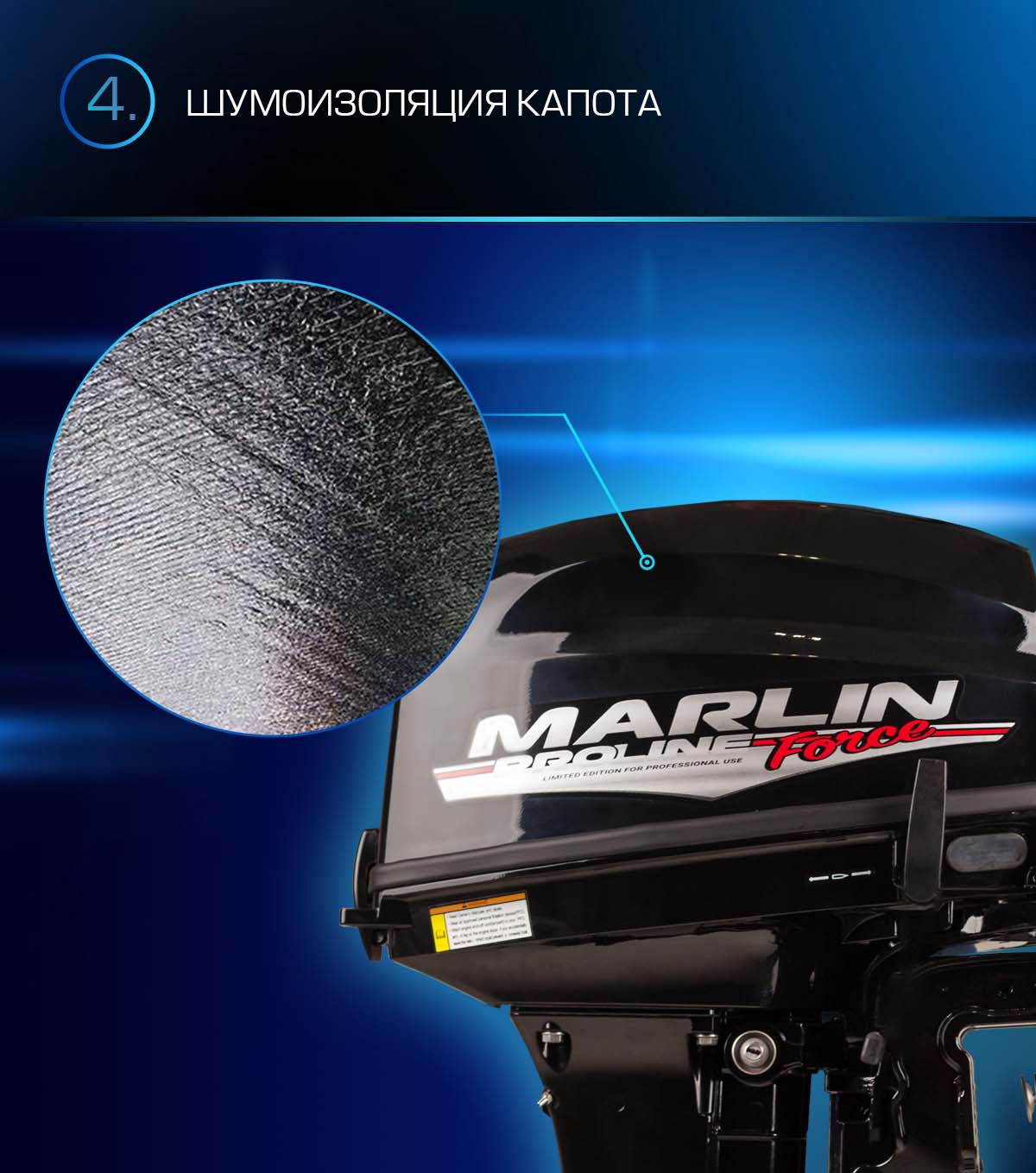 Лодочный мотор MARLIN PROLINE MP 9.9 (20) AWRS FORCE в Вологде