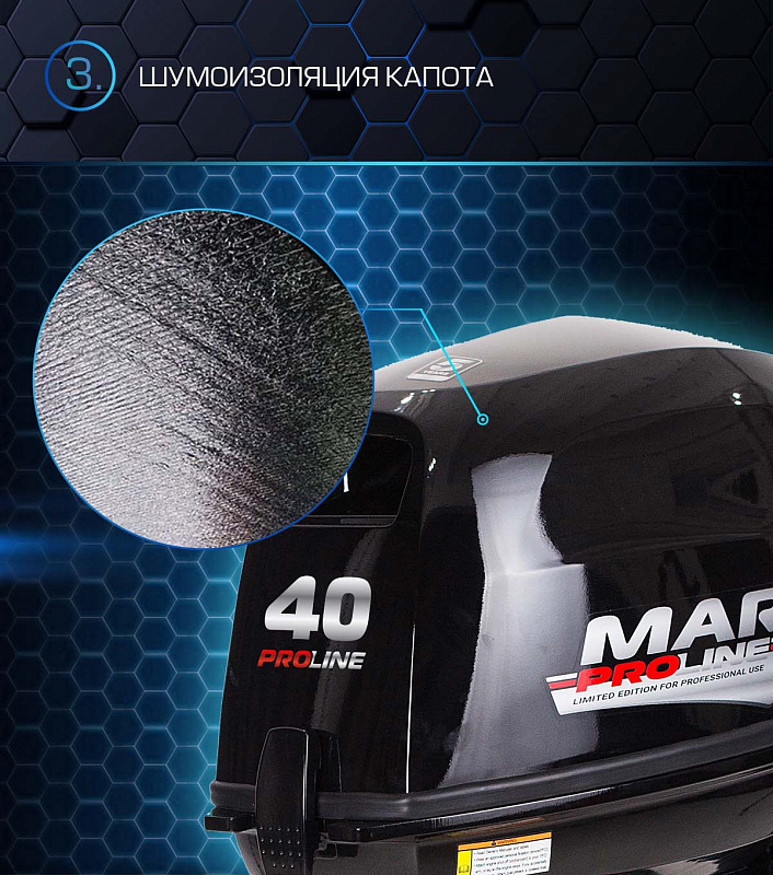 Лодочный мотор MARLIN PROLINE MP 40 AMH в Вологде