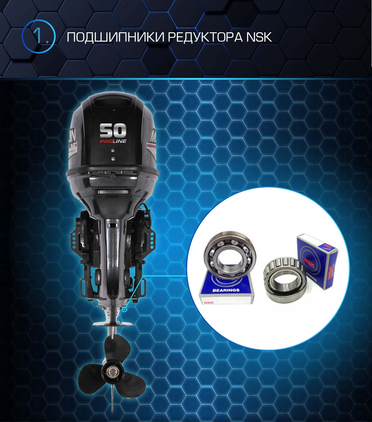 Лодочный мотор MARLIN PROLINE MP 50 AWRS в Вологде