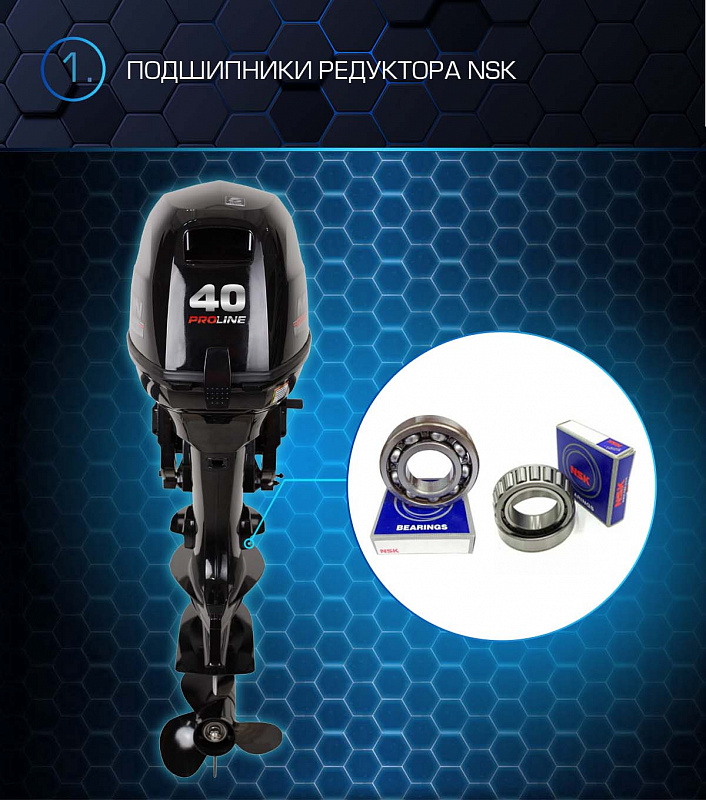 Лодочный мотор MARLIN PROLINE MP 40 AWRS в Вологде