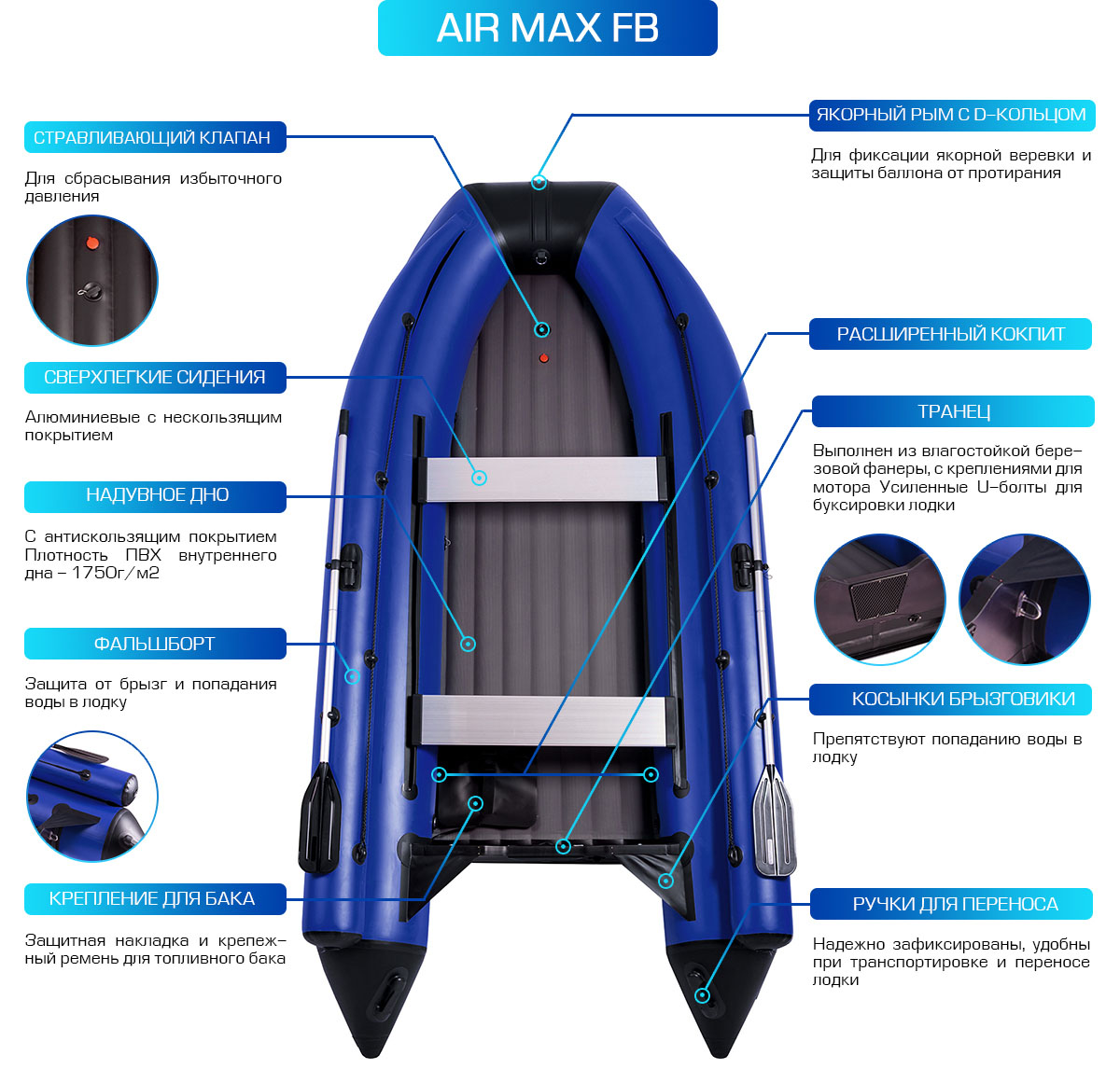 smarine-air-fb-max-1.jpg smarine-air-fb-max-1.jpg