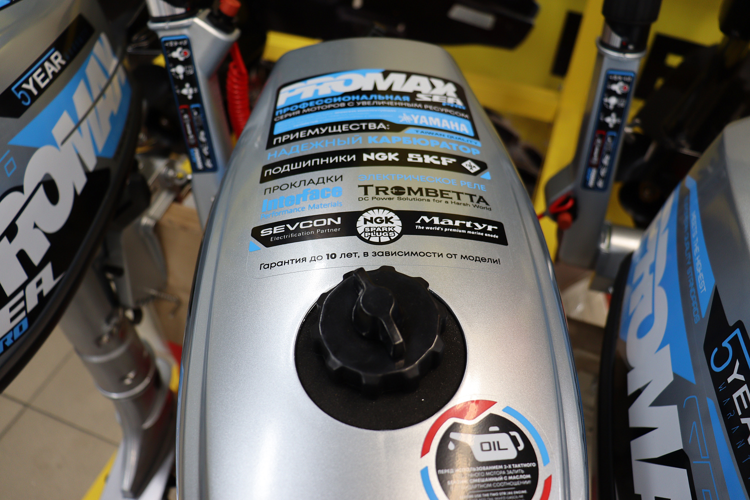 Лодочный мотор PROMAX SP6.2FHS (внешний бак 12 л) в Вологде