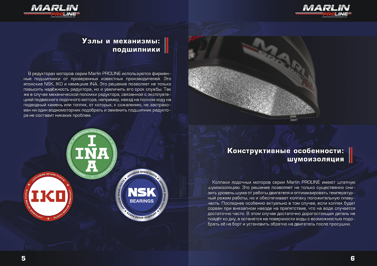 Лодочный мотор MARLIN PROLINE MP 9,8 AMHS в Вологде