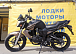 Мотоцикл BANDIT 250 в Вологде