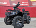 Квадроцикл PROMAX TRX300 CVT в Вологде